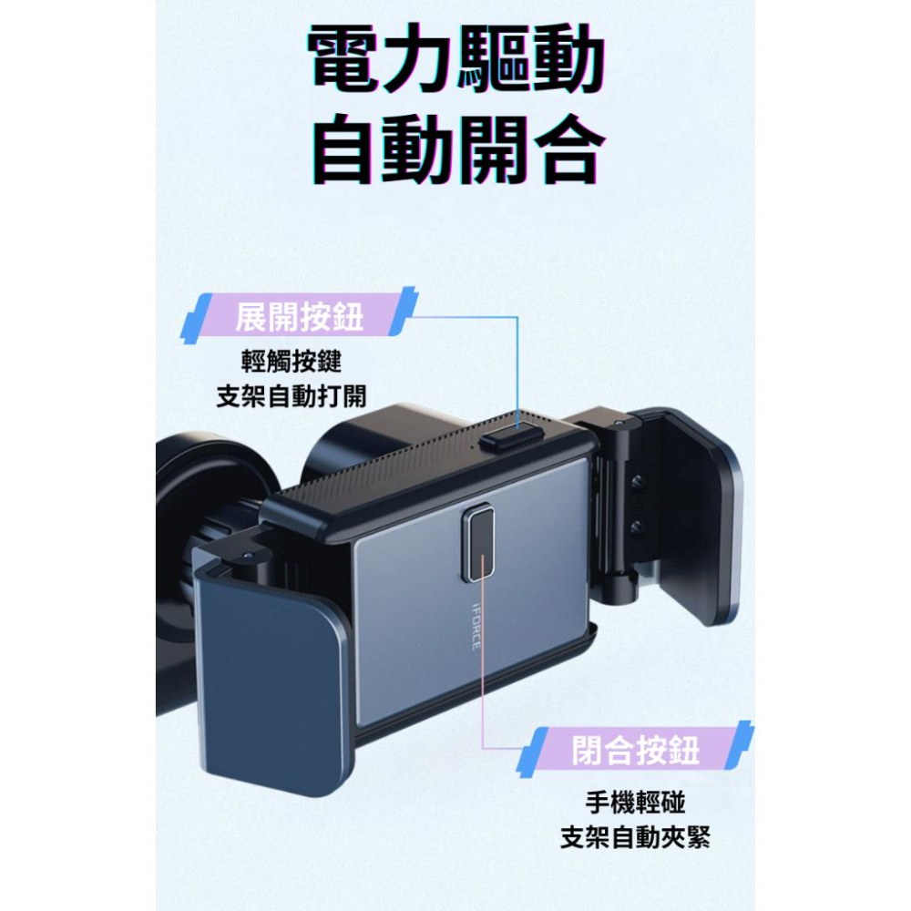 【台灣現貨】 福斯 Volkswagen Tiguan 專用 電動手機架 汽車手機支架 大尺寸手機架-細節圖7