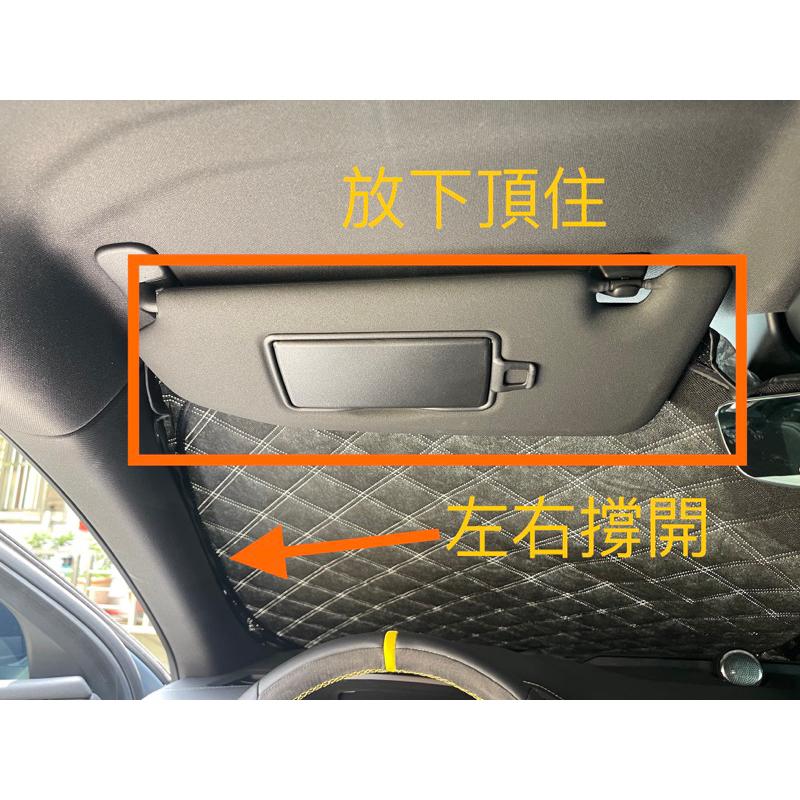 Citroen 雪鐵龍 Berlingo 布丁狗 專用 前擋遮陽板  最新6層加厚 前擋 遮陽板 車內防曬隔熱  露營-細節圖4