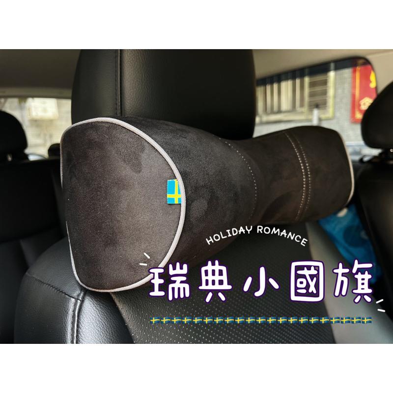 VOLVO 原廠型 瑞典小國旗 小羊毛頸枕-細節圖2