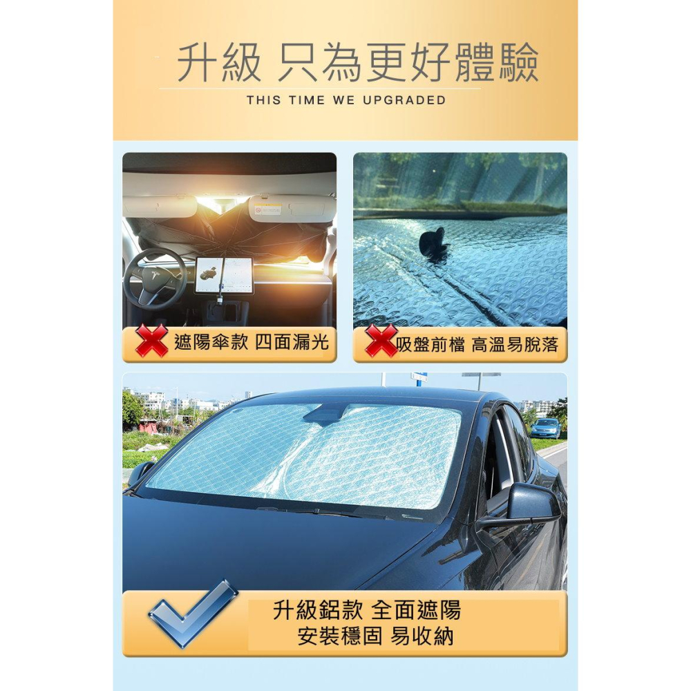 現代 Hyundai Venue 專用 前擋遮陽板  最新6層加厚 前擋 遮陽板 車內防曬隔熱  露營-細節圖6