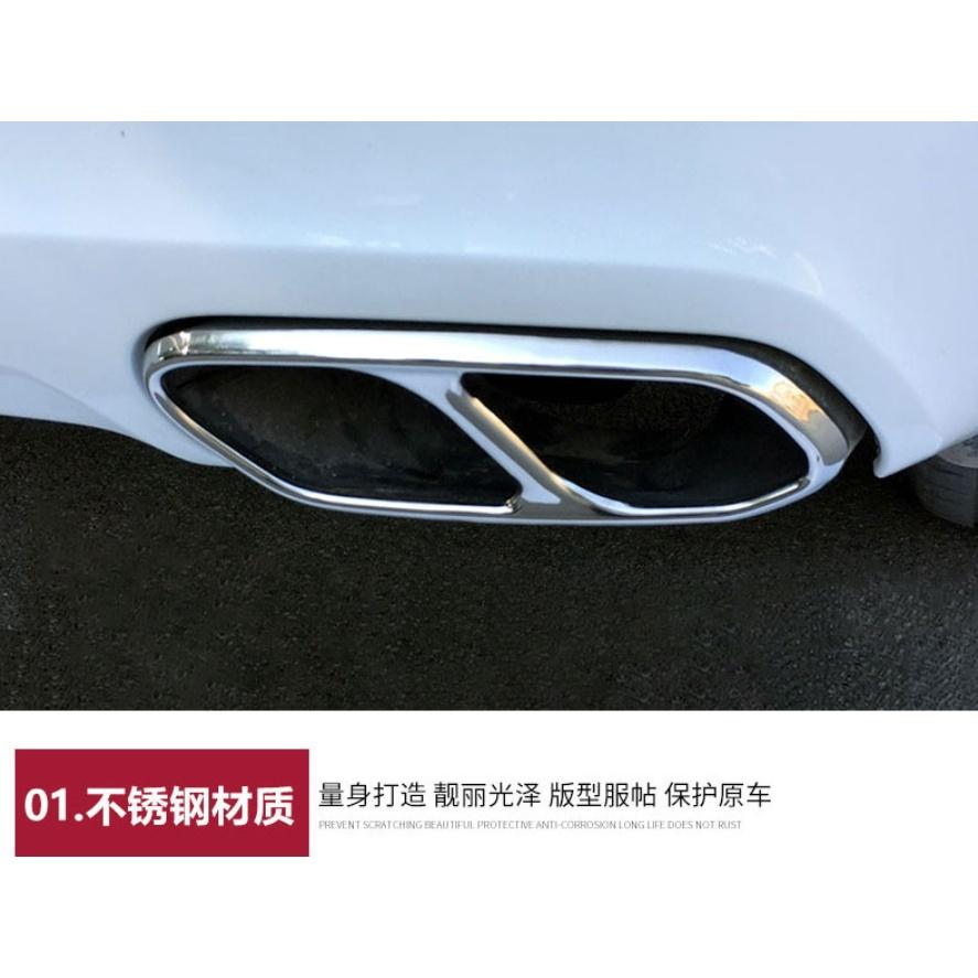 VOLVO XC90 XC60 XC40 S60 V60 四出 尾管 尾喉 排氣管 裝飾框 尾飾管 裝飾殼-細節圖3