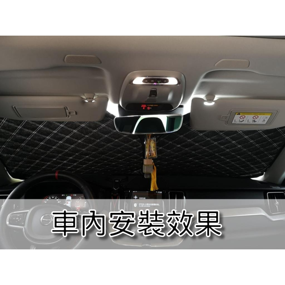 Ford 福特 2020-2023 Kuga 專用 前擋 加厚 滿版 遮陽板 遮陽簾 隔熱板 露營 車泊 遮陽 隔熱-細節圖2