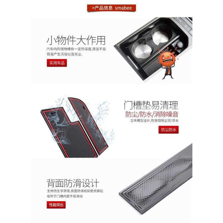 VOLVO 水杯槽 門槽 防噪墊 降噪墊 防滑墊 止滑墊 XC60 S60 V60 V40-細節圖3