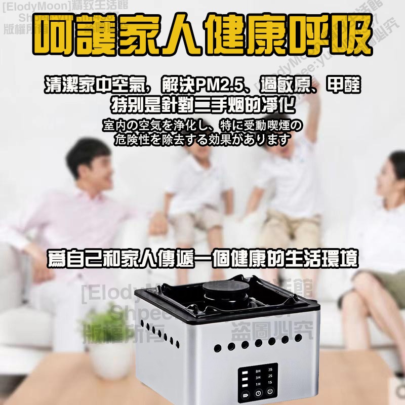 煙灰缸空氣淨化器 造型煙灰缸 吸附二手煙菸灰缸淨化器 戶外菸灰缸 車載菸灰缸 智能菸灰缸 煙霧淨化器 智能吸煙空氣淨化器-細節圖6