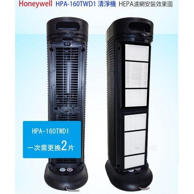 適用Honeywell HAP-801APTW HPA-160TWD1 HHT-155APTW 濾心 濾網-細節圖5