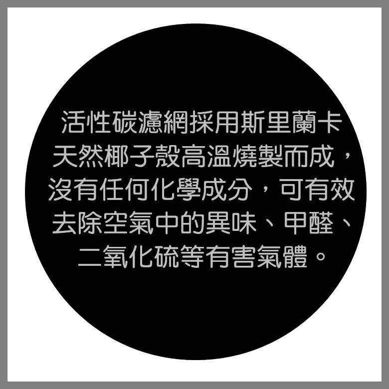 Health Banco 小漢寶 空氣清淨機 HEPA 濾心 濾網 R1BF2025 R2BF2025可適用-細節圖6