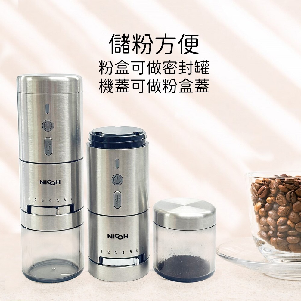 現貨 職人首選 NICOH 無線便攜式 不鏽鋼錐刀 ＂電動 / 手搖＂ 兩用磨豆機 NCG-01-細節圖8