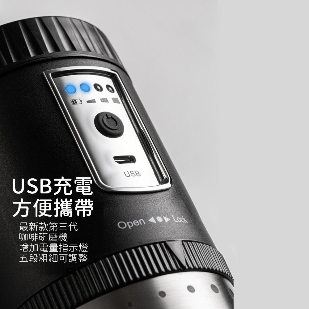 全新第三代 電動磨豆機 (陶瓷磨芯)(鋼刃磨芯) USB磨豆機 無線磨豆機 磨豆機-細節圖7
