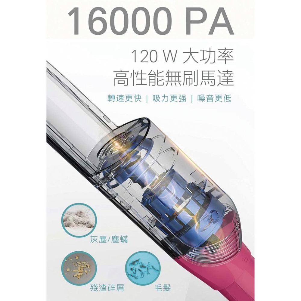 公司貨 AIWA 愛華 Slim 2way 兩用手持無線勁量吸塵器 AR-1601-細節圖3