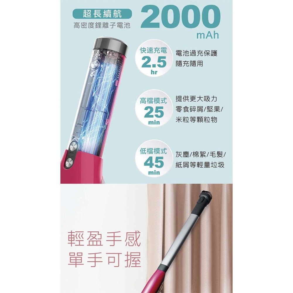 公司貨 AIWA 愛華 Slim 2way 兩用手持無線勁量吸塵器 AR-1601-細節圖4