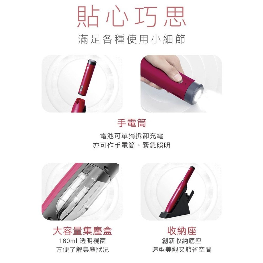 公司貨 AIWA 愛華 Slim 2way 兩用手持無線勁量吸塵器 AR-1601-細節圖7