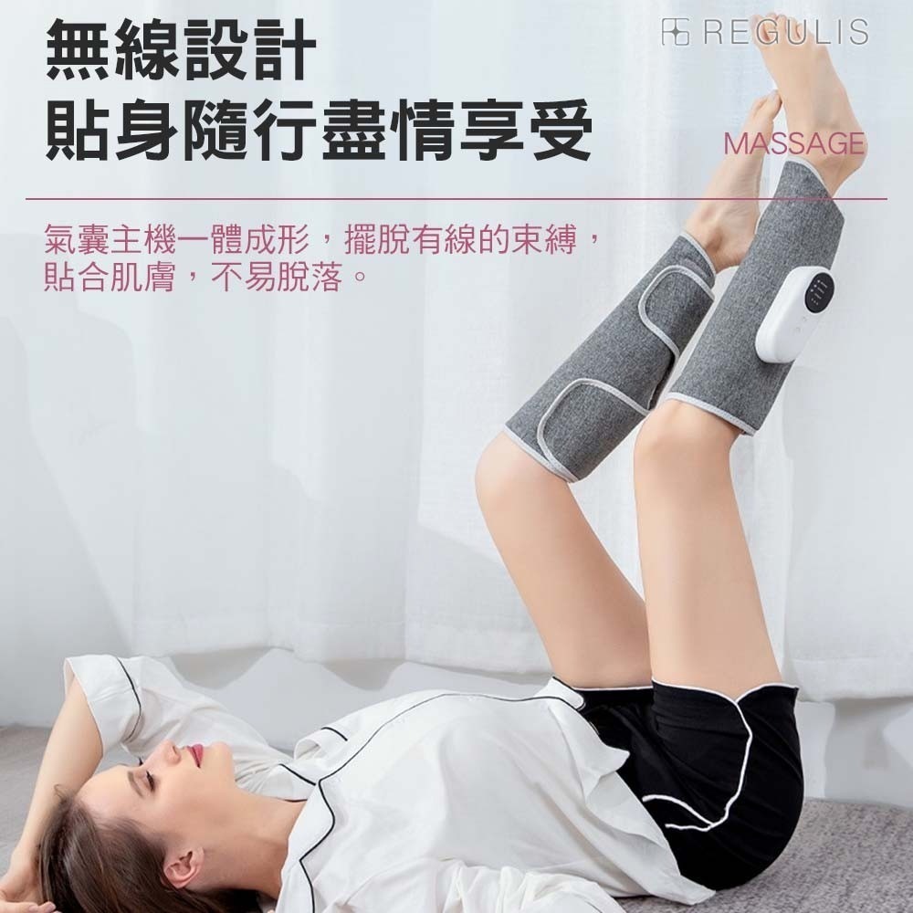 母親節送禮【日本 REGULIS】Plus升級款 美腿舒壓按摩器 GN2331-細節圖6