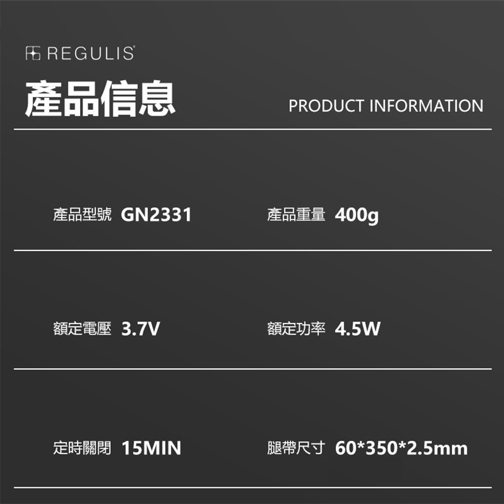 母親節送禮【日本 REGULIS】Plus升級款 美腿舒壓按摩器 GN2331-細節圖11