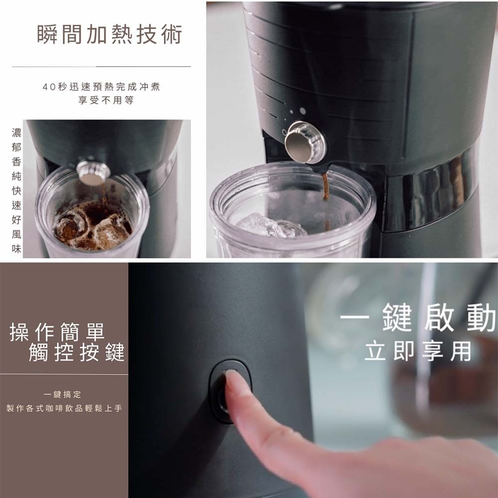 日本 NICOH 美式冰咖啡機 迷霧黑&櫻花粉 NK-IC03B-細節圖4