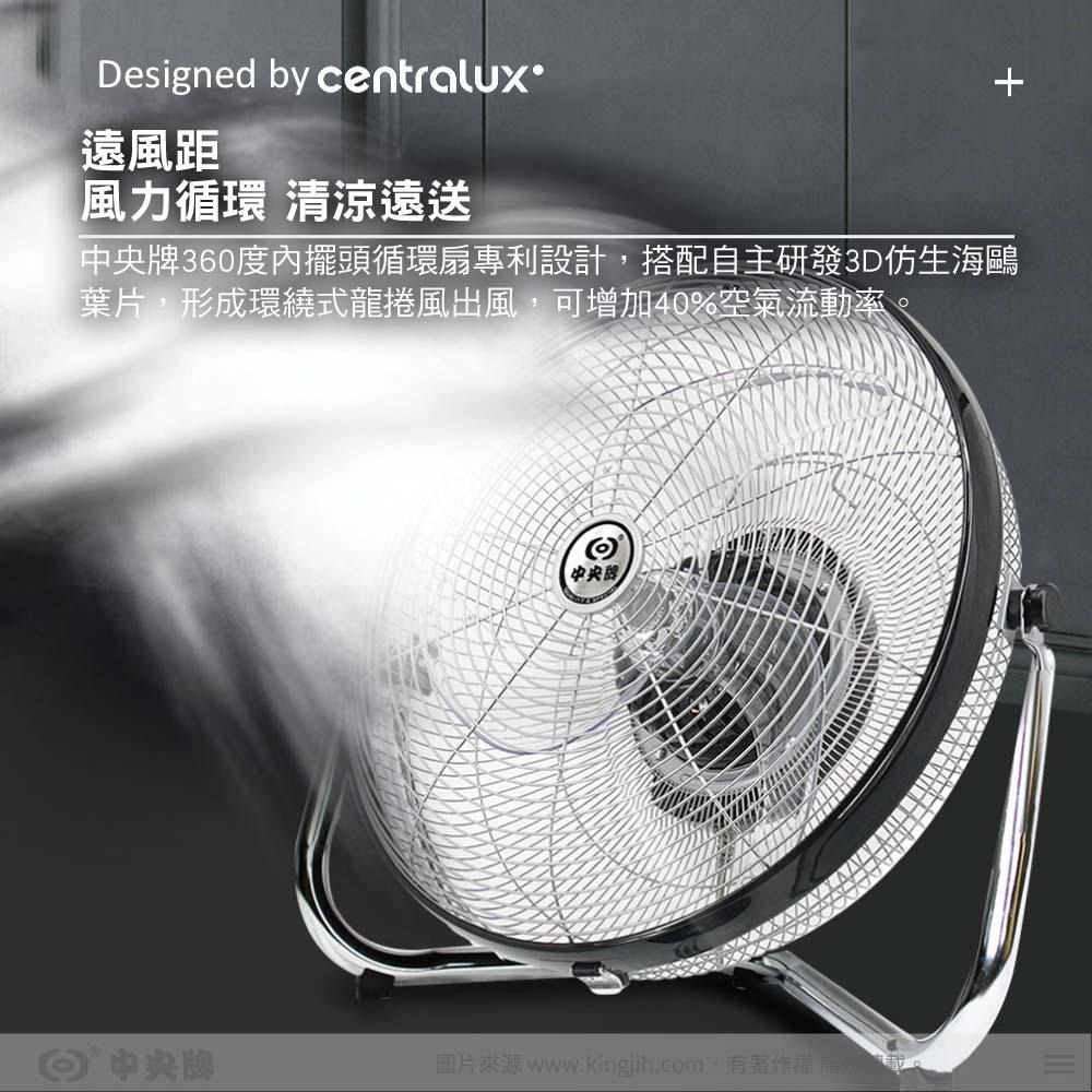 台灣製造 中央牌 18吋DC節能內旋開關型循環桌扇 KDF-181S（貴族黑）-細節圖4