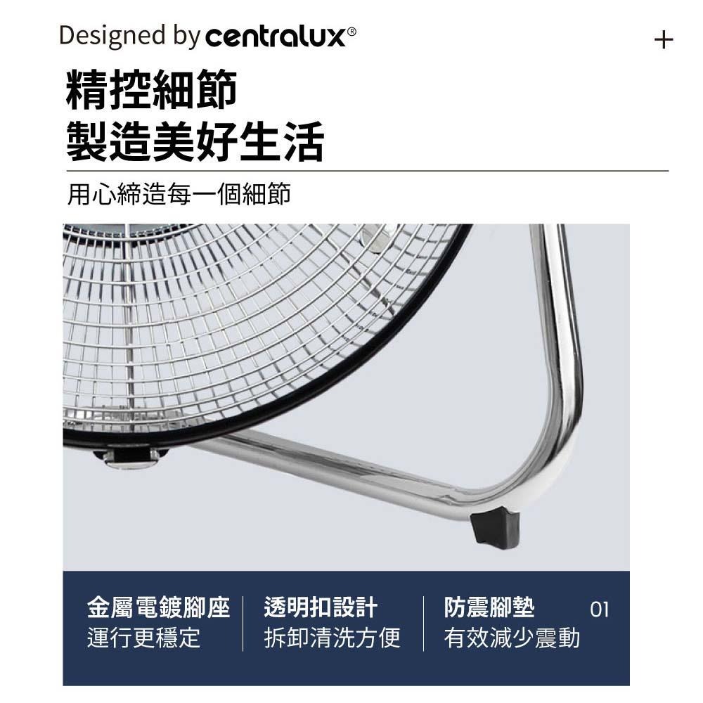 台灣製造 中央牌 18吋DC節能內旋開關型循環桌扇 KDF-181S（貴族黑）-細節圖8