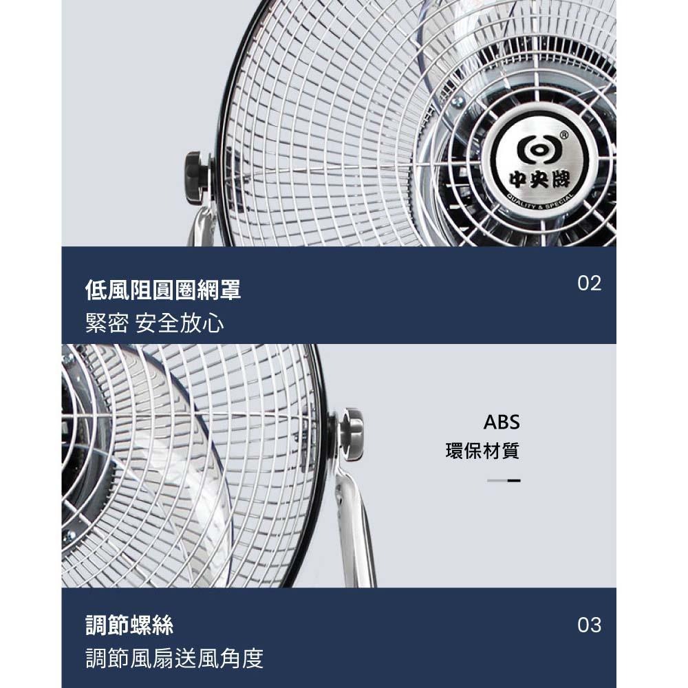 台灣製造 中央牌 18吋DC節能內旋開關型循環桌扇 KDF-181S（貴族黑）-細節圖9