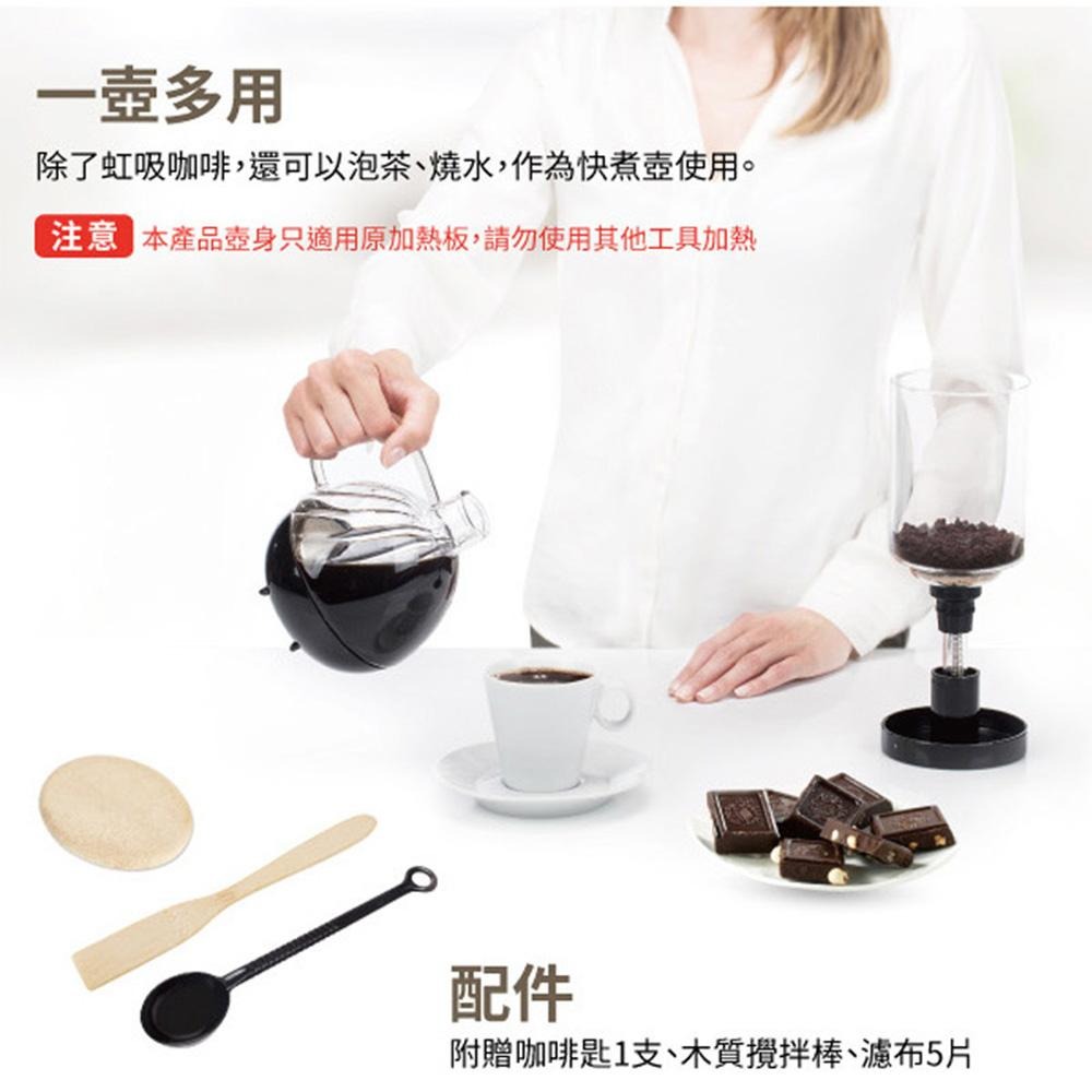 PRINCESS 荷蘭公主 電動虹吸式咖啡壺 246005 贈送~電動磨豆機-細節圖7