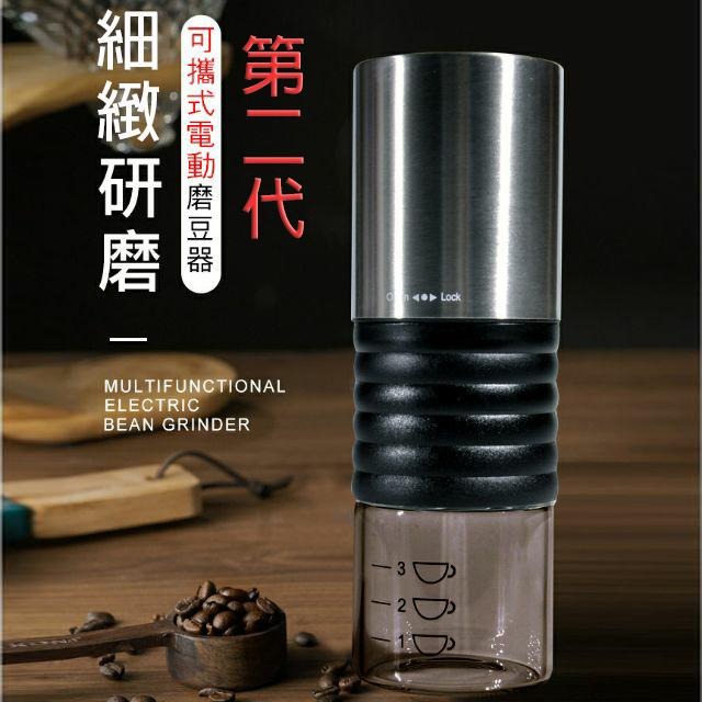 PRINCESS 荷蘭公主 電動虹吸式咖啡壺 246005 贈送~電動磨豆機-細節圖9