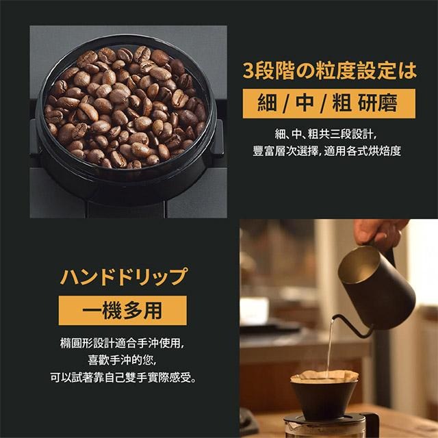 TWINBIRD 日本製 職人級 全自動手沖咖啡機 CM-D457TW-細節圖5