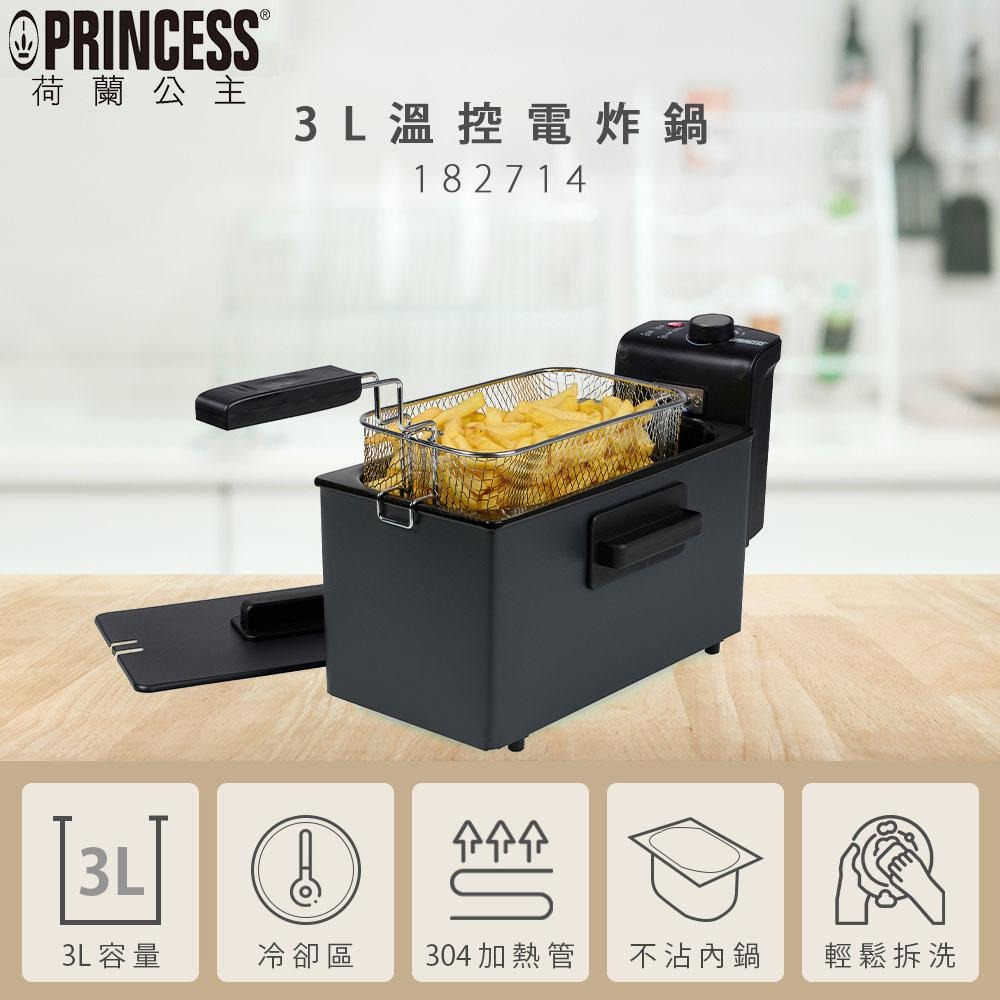 公司貨【PRINCESS 荷蘭公主】3L溫控電炸鍋 182714 油炸鍋-細節圖2