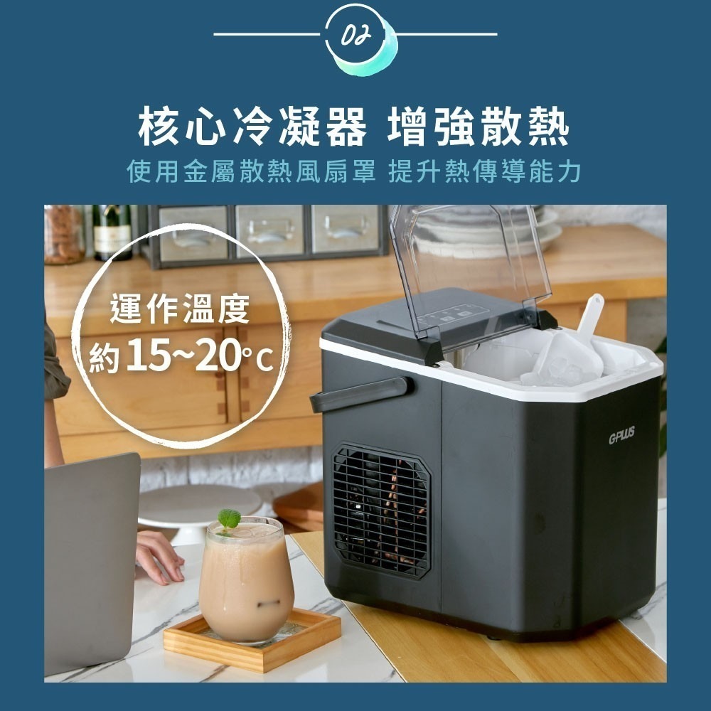 全新公司貨 G-PLUS 小冰快 微電腦製冰機 GP-IM01 製冰機 露營製冰 快速製冰-細節圖5
