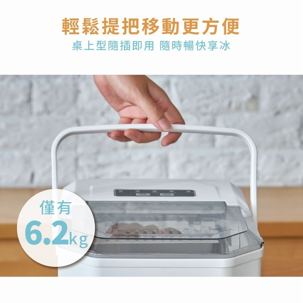 全新公司貨 G-PLUS 小冰快 微電腦製冰機 GP-IM01 製冰機 露營製冰 快速製冰-細節圖6
