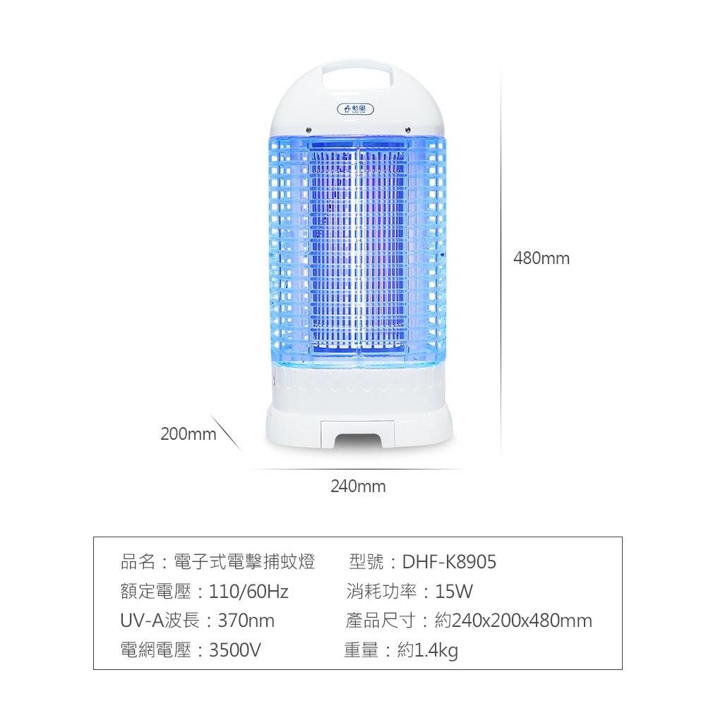 勳風 電擊式捕蚊燈 電蚊燈 滅蚊燈 電蚊拍 捕蚊器 驅蚊 DHF-K8905-細節圖9