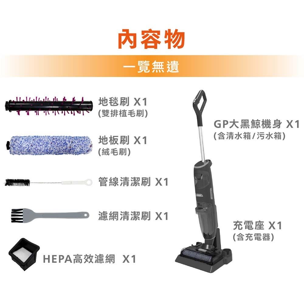 吸、拖、刷【G-PLUS】 GP大黑鯨 多功能吸拖刷洗地機 GP-V001W-細節圖8