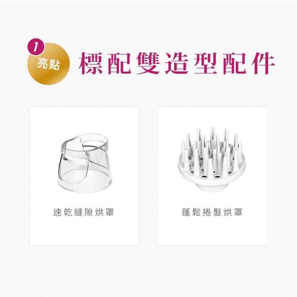 【TESCOM】BID 392 TW 國際電壓 雙電壓 旅行用 負離子 吹風機 附烘罩 雙配件 原廠保固 超取免運-細節圖2