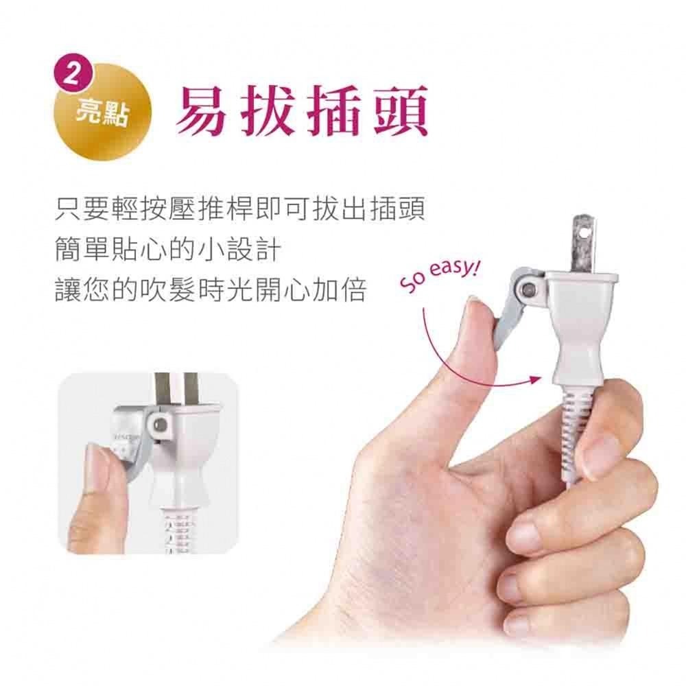 【TESCOM】BID 392 TW 國際電壓 雙電壓 旅行用 負離子 吹風機 附烘罩 雙配件 原廠保固 超取免運-細節圖3