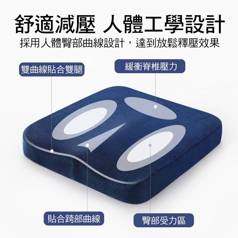 3D立體【加厚款】6公分記憶棉坐墊 辦公椅 餐椅 椅墊 久坐神器 學生凳子-細節圖2