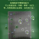 MIT台灣製造 適用HPA-710WTW空氣清淨機(同HRF-Q710濾網、同HRF-L710活性碳濾網)-規格圖7