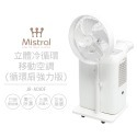 公司貨【美寧 Mistral】立體冷循環移動空調 JR-AC9D 移動式冷氣 唯一冷風口朝上設計-規格圖10