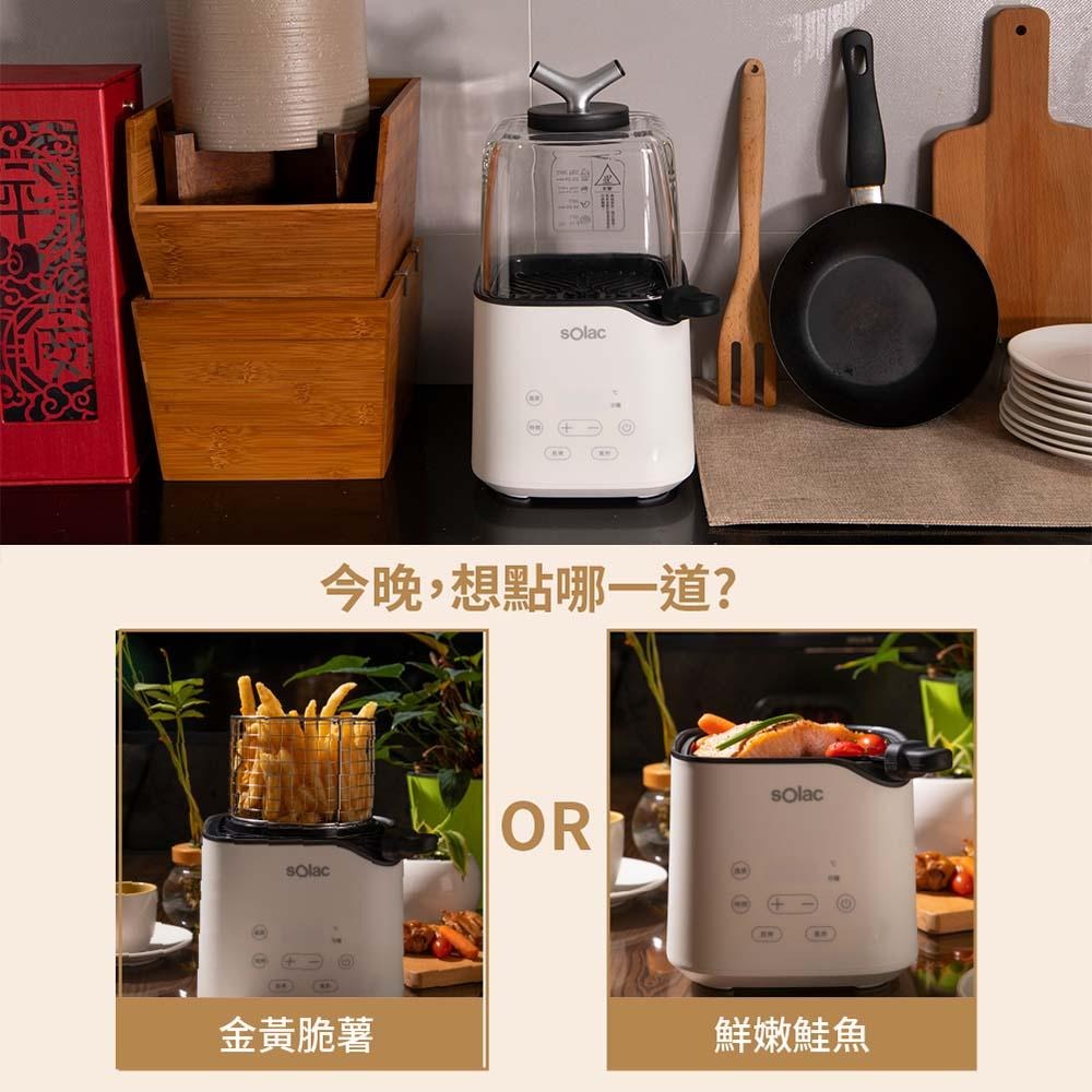 【 sOlac 】SAF-701W 迷你空氣烤炸鍋 煎炸兩用 烤肉 油炸鍋 氣炸鍋 炸物 不沾電烤爐-細節圖3