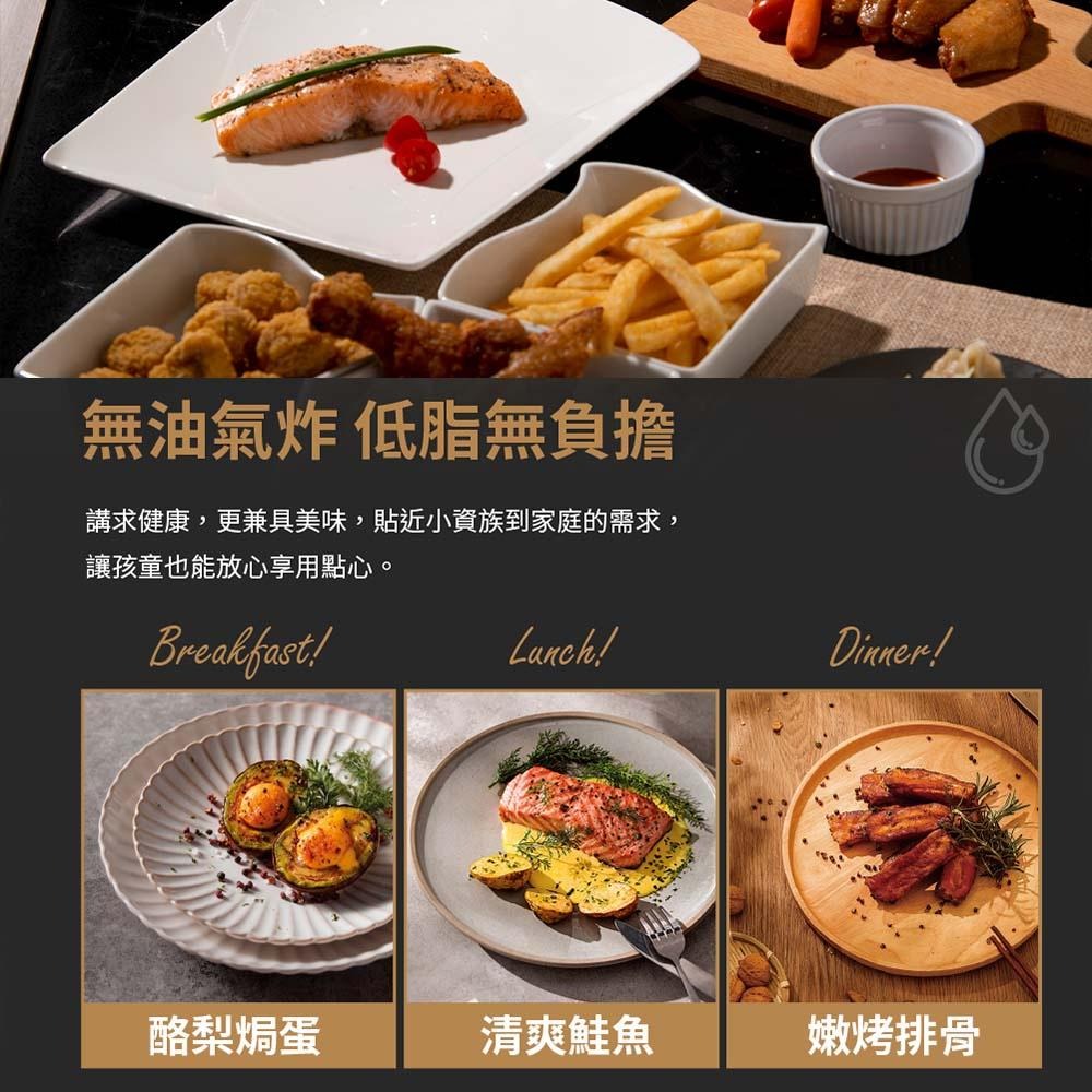 【 sOlac 】SAF-701W 迷你空氣烤炸鍋 煎炸兩用 烤肉 油炸鍋 氣炸鍋 炸物 不沾電烤爐-細節圖5