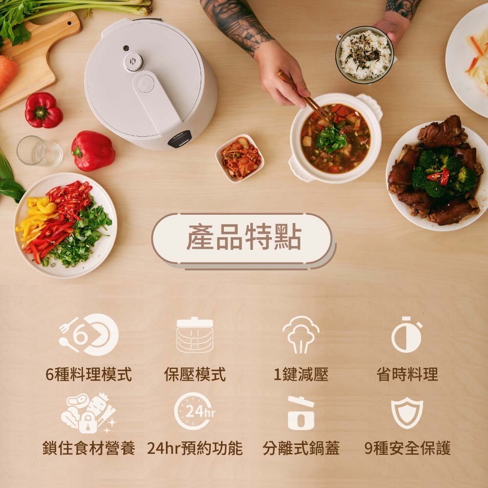 GPLUS 微電腦多功能壓力鍋 GP-EPC001 粉色/米灰色-細節圖2