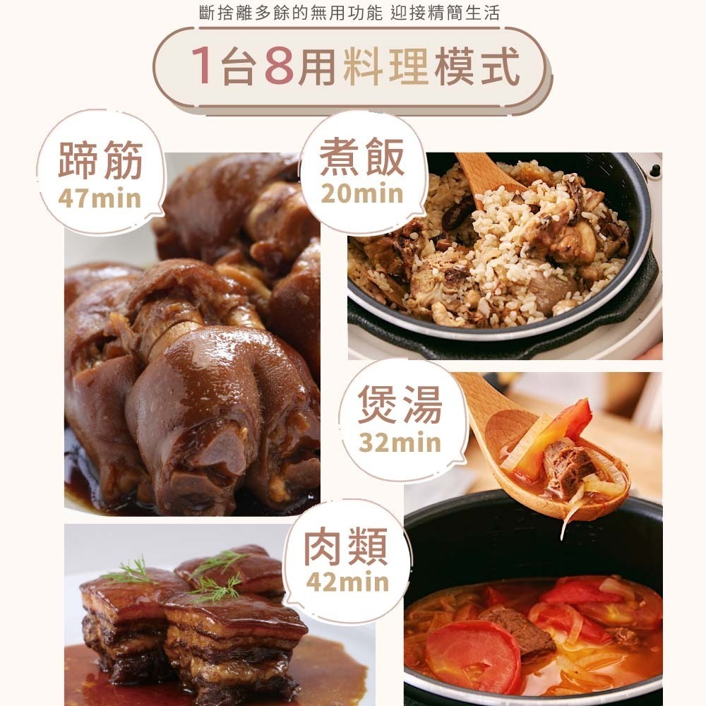 GPLUS 微電腦多功能壓力鍋 GP-EPC001 粉色/米灰色-細節圖6