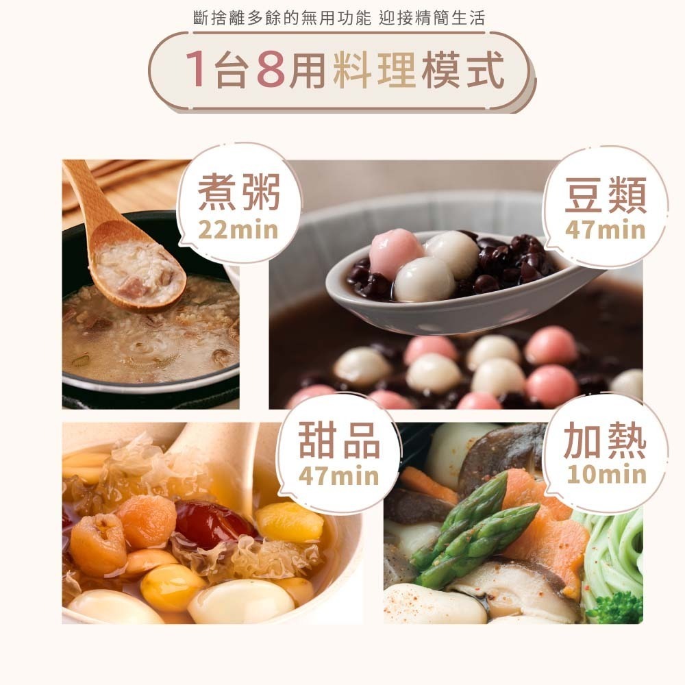 GPLUS 微電腦多功能壓力鍋 GP-EPC001 粉色/米灰色-細節圖7