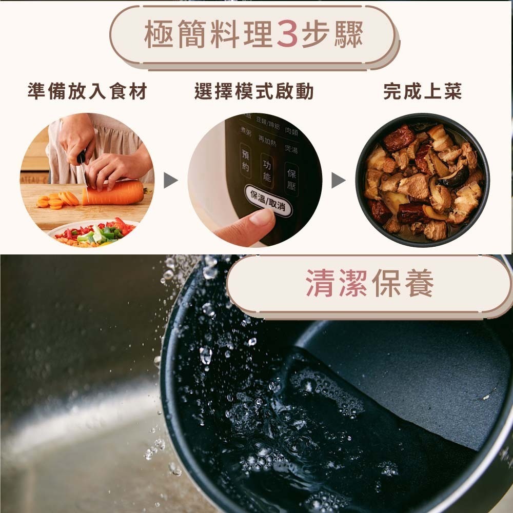 GPLUS 微電腦多功能壓力鍋 GP-EPC001 粉色/米灰色-細節圖9