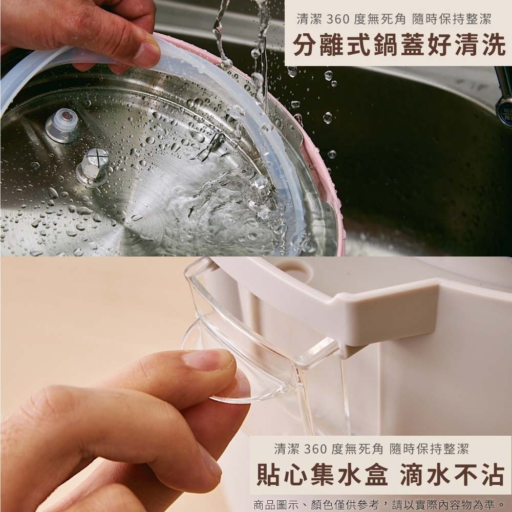 GPLUS 微電腦多功能壓力鍋 GP-EPC001 粉色/米灰色-細節圖10