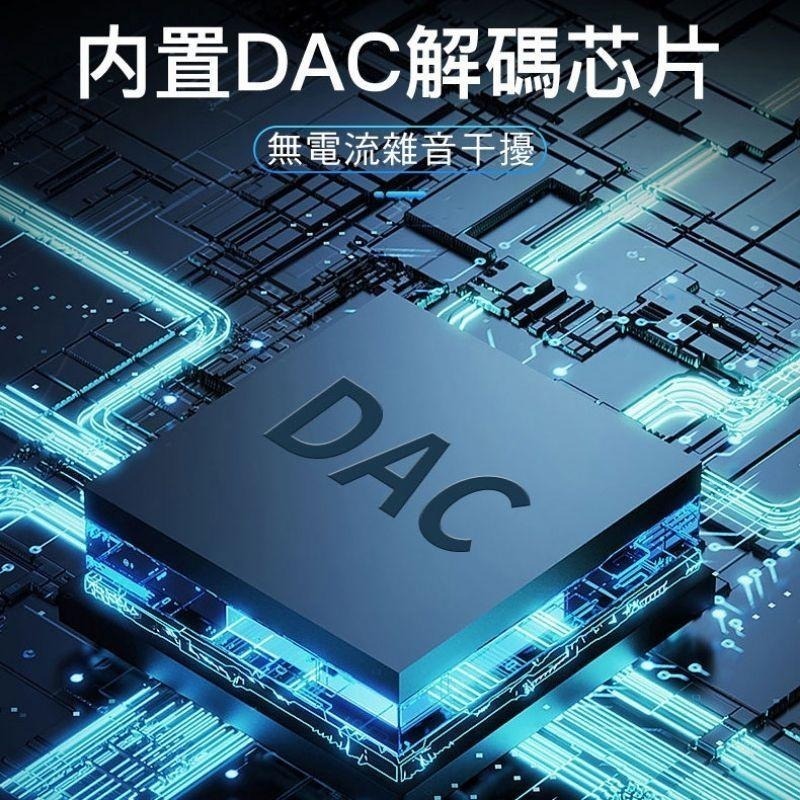 瑞昱 台製晶片 ALC5686 Type-c 手機轉耳機 3.5mm耳機插口 DAC 音源轉接線 轉接頭-細節圖2