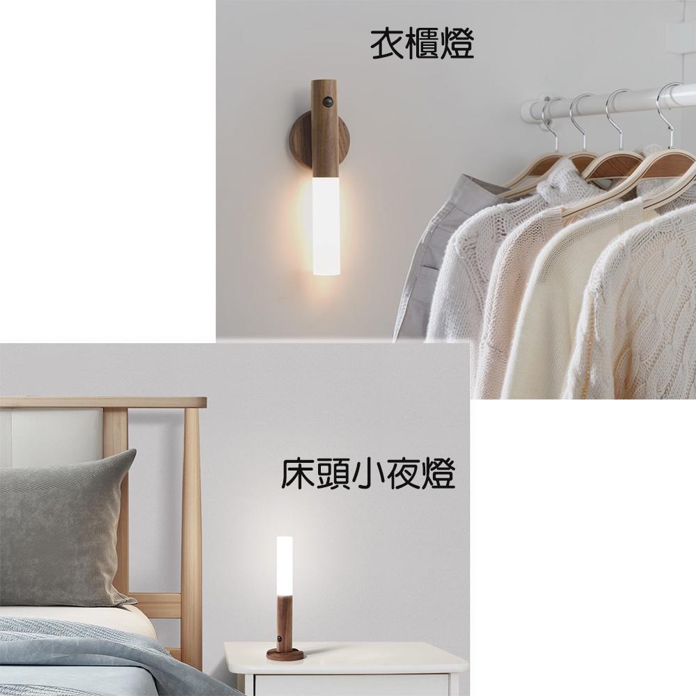現貨速出 磁吸式感應燈 小夜燈 LED感應燈 床頭燈 LED燈  USB充電 好棒感應燈-細節圖3
