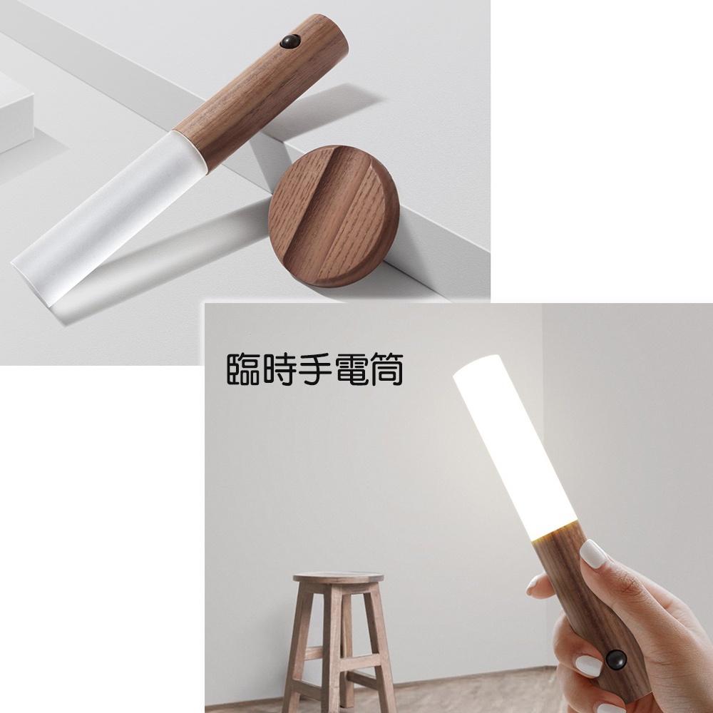 現貨速出 磁吸式感應燈 小夜燈 LED感應燈 床頭燈 LED燈  USB充電 好棒感應燈-細節圖4
