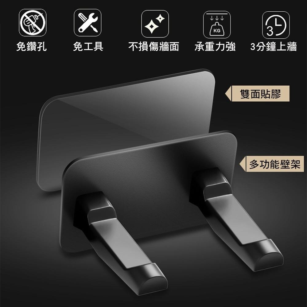 【電蚊拍壁掛架】電蚊拍 專用壁掛架 蚊拍壁掛架-細節圖3