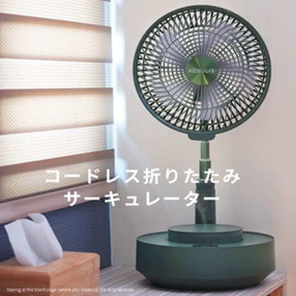 現貨 充電型【REGULIS】日本空氣循環扇 GN-P30 10吋 可定時遙控伸縮收納循環扇-細節圖2