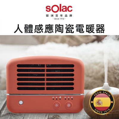 【sOlac】 陶瓷電暖器 SNP-K01 人體感應 PTC陶瓷不耗氧 活性碳濾網 定時設定 安全保護機制
