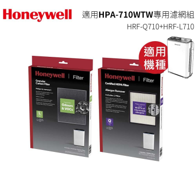 Honeywell 原廠公司貨 濾網濾心 HRF-Q710 HRF-Q720 HRF-L710 HRF-L720 - 招財貓健康生活館