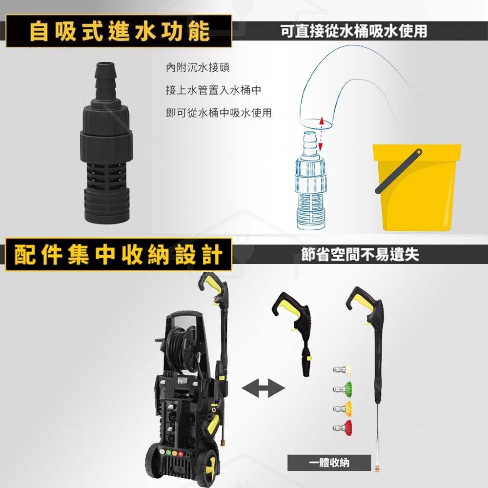 萊姆REAIM高壓清洗機 HDI-X900 洗車機/最大壓力165bar/10米高壓管【送奈米纖維160*60擦車巾】-細節圖4