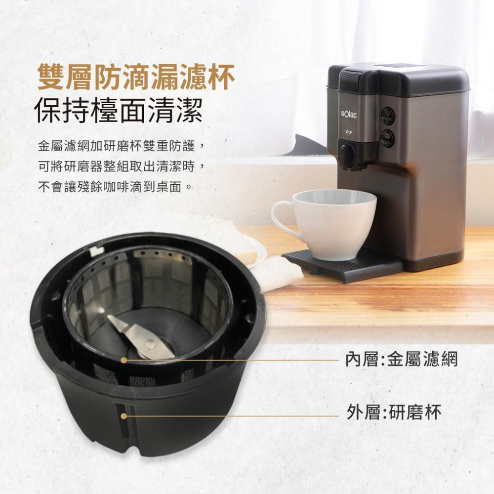 Solac 自動研磨咖啡機 SCM-C58G 咖啡豆/粉兩用-細節圖6